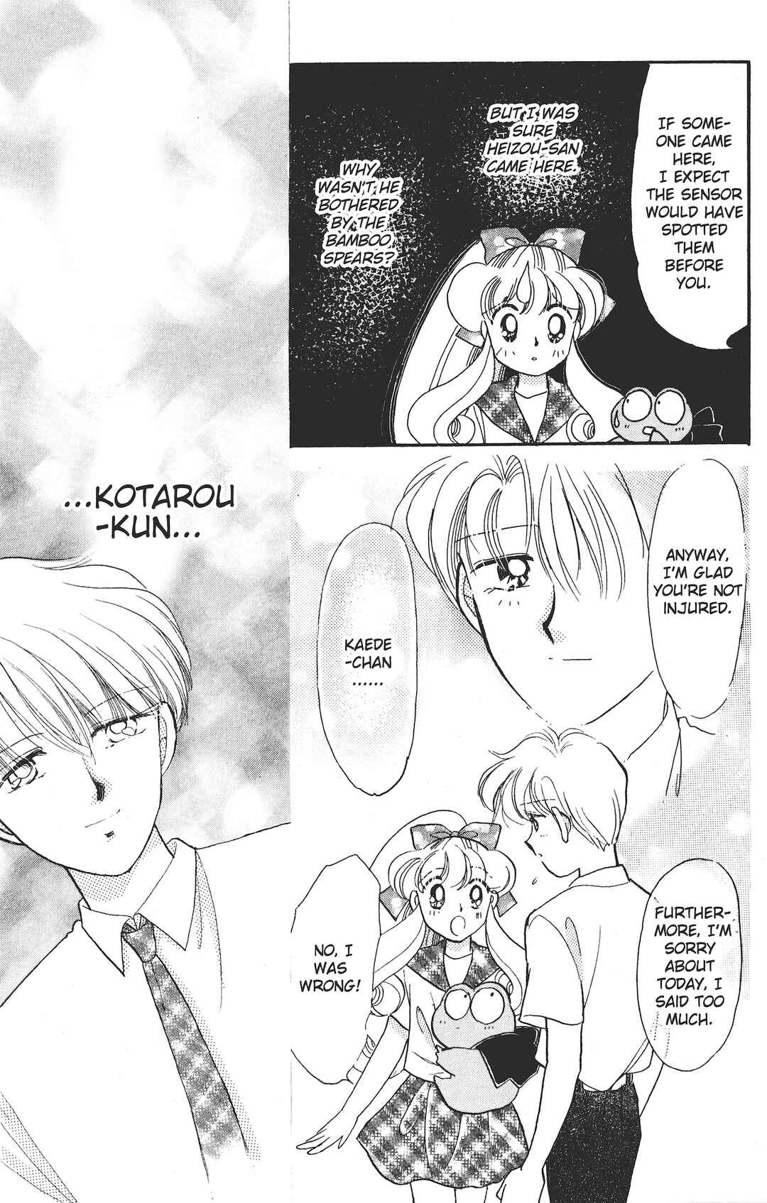 Page 29 Chapter 3 Kaede Ninpouchou
