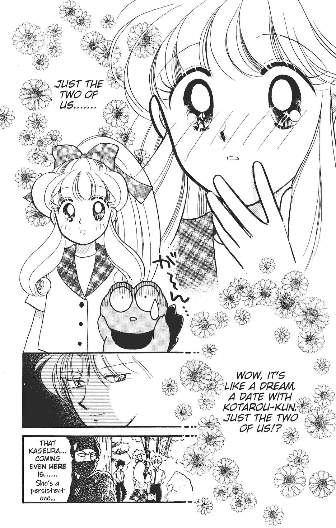 Page 31 Chapter 3 Kaede Ninpouchou