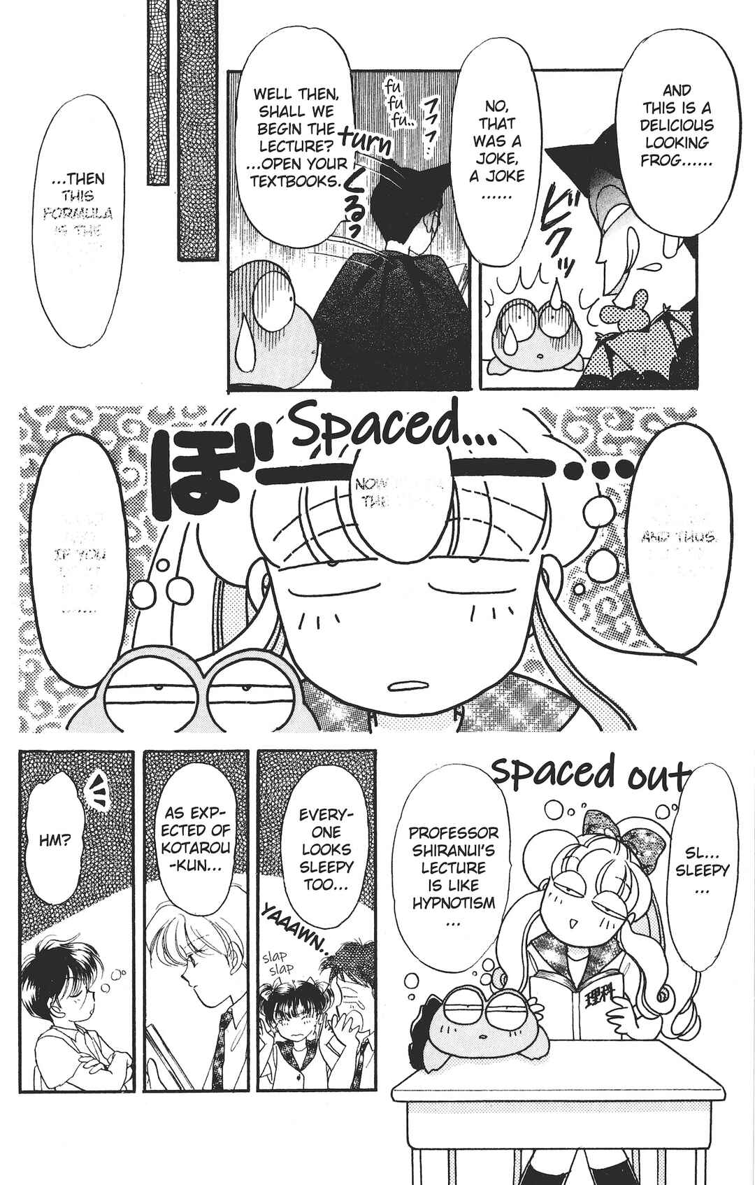 Page 10 Chapter 2 Kaede Ninpouchou