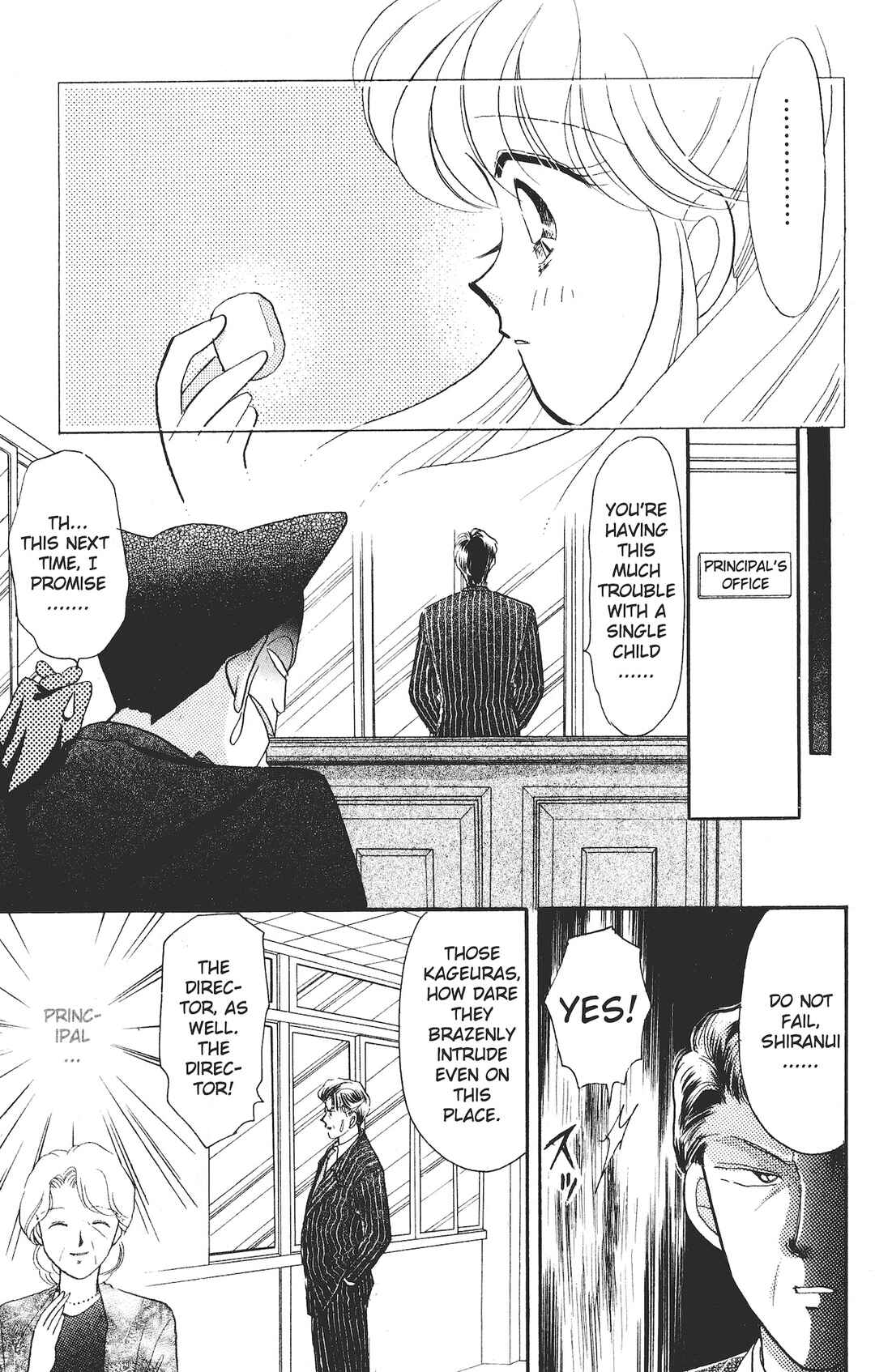 Page 18 Chapter 2 Kaede Ninpouchou