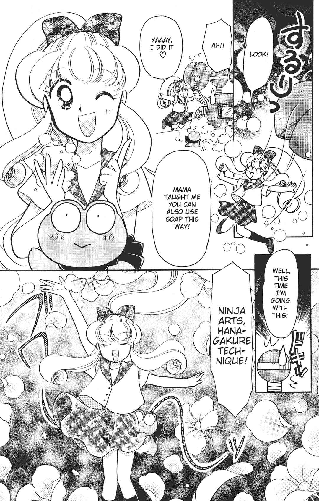 Page 26 Chapter 2 Kaede Ninpouchou