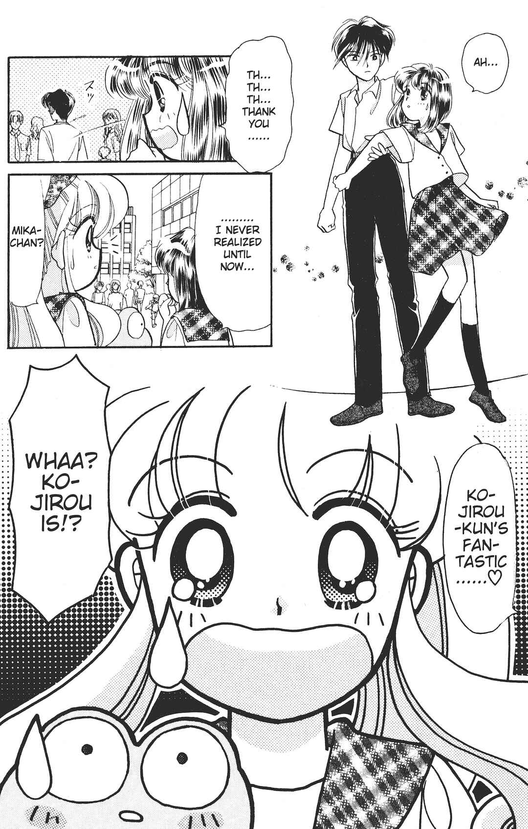 Page 29 Chapter 2 Kaede Ninpouchou