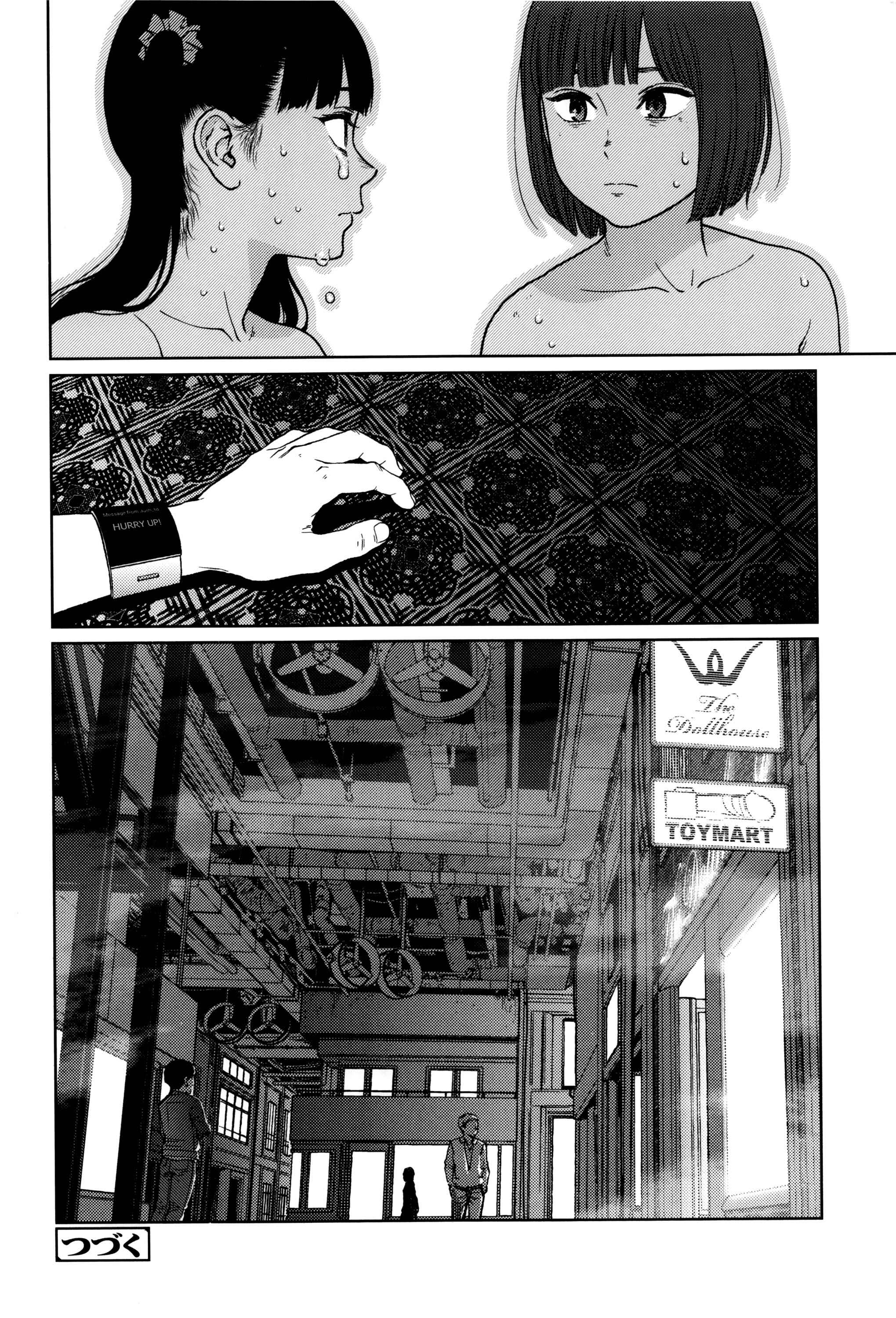 Page 36 Chapter 4 Implicity