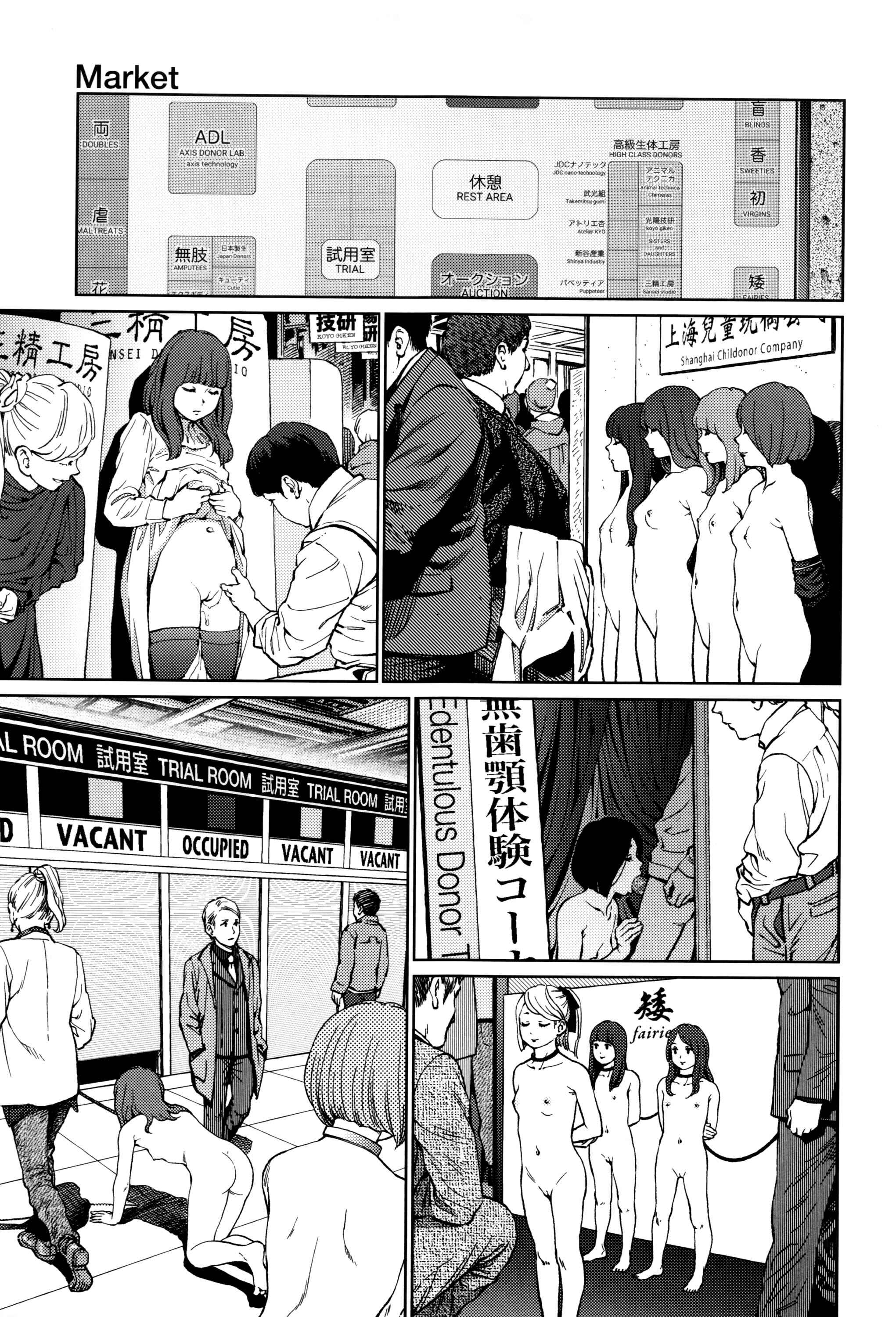 Page 1 Chapter 7 Implicity