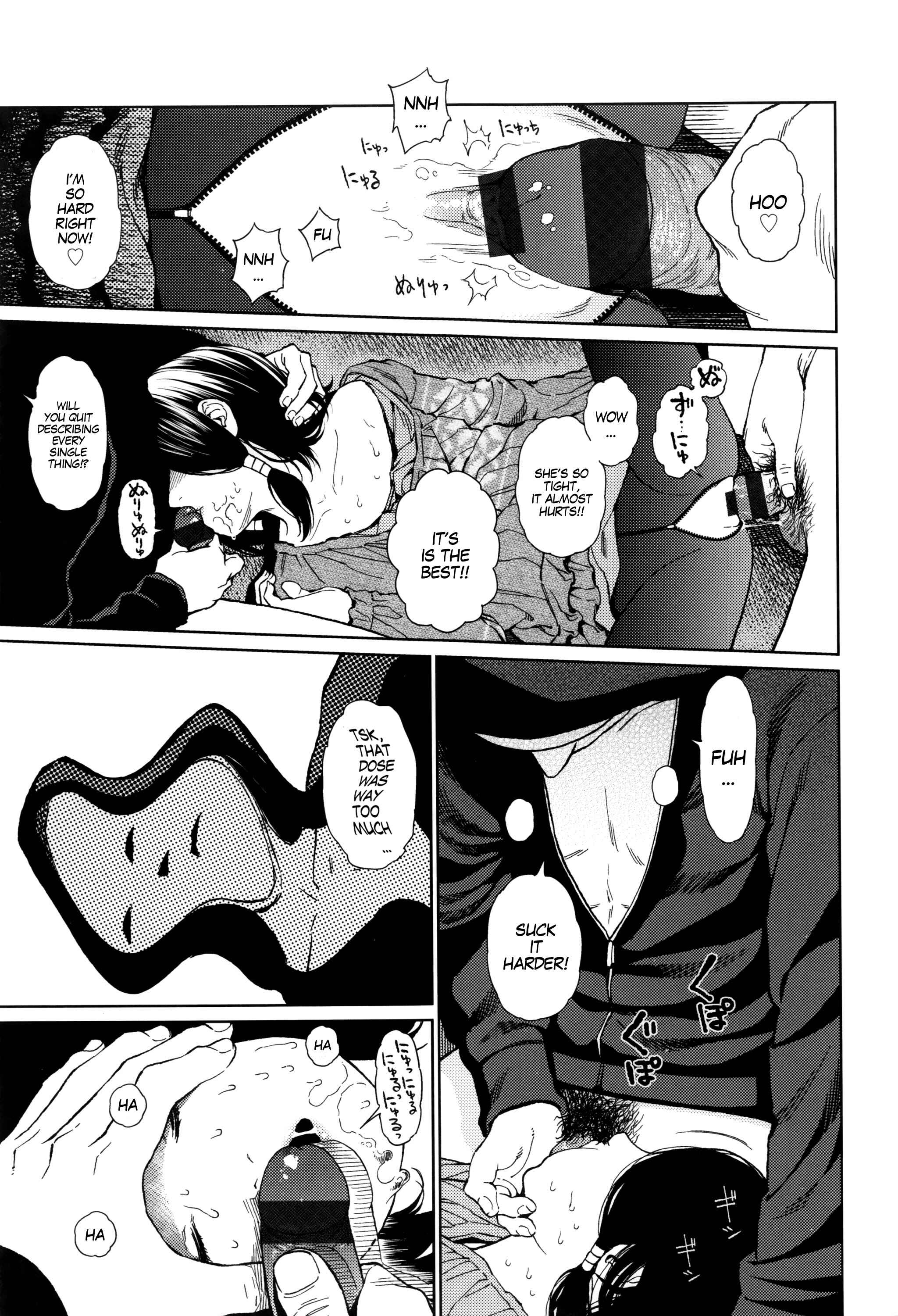 Page 25 Chapter 2 Implicity