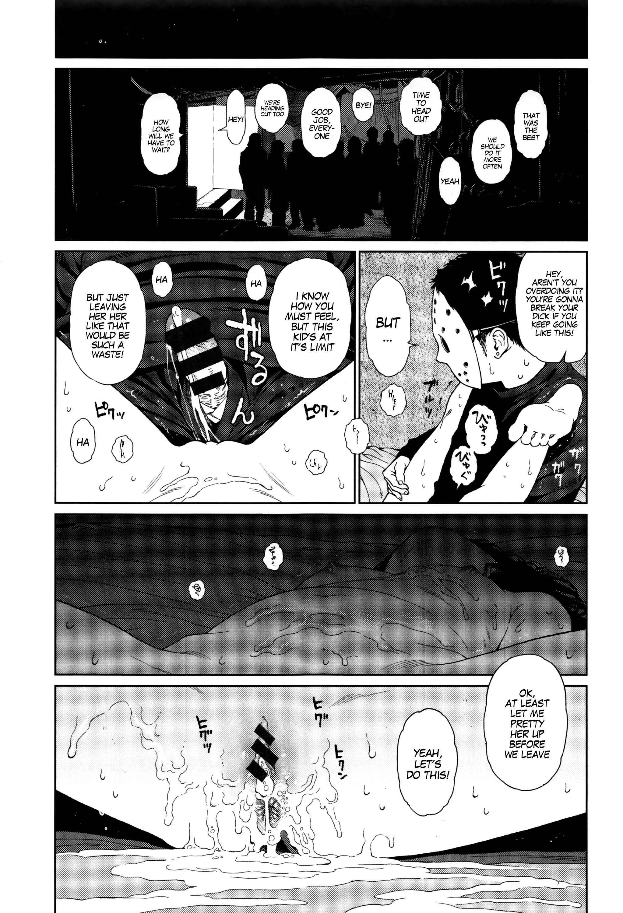 Page 51 Chapter 2 Implicity