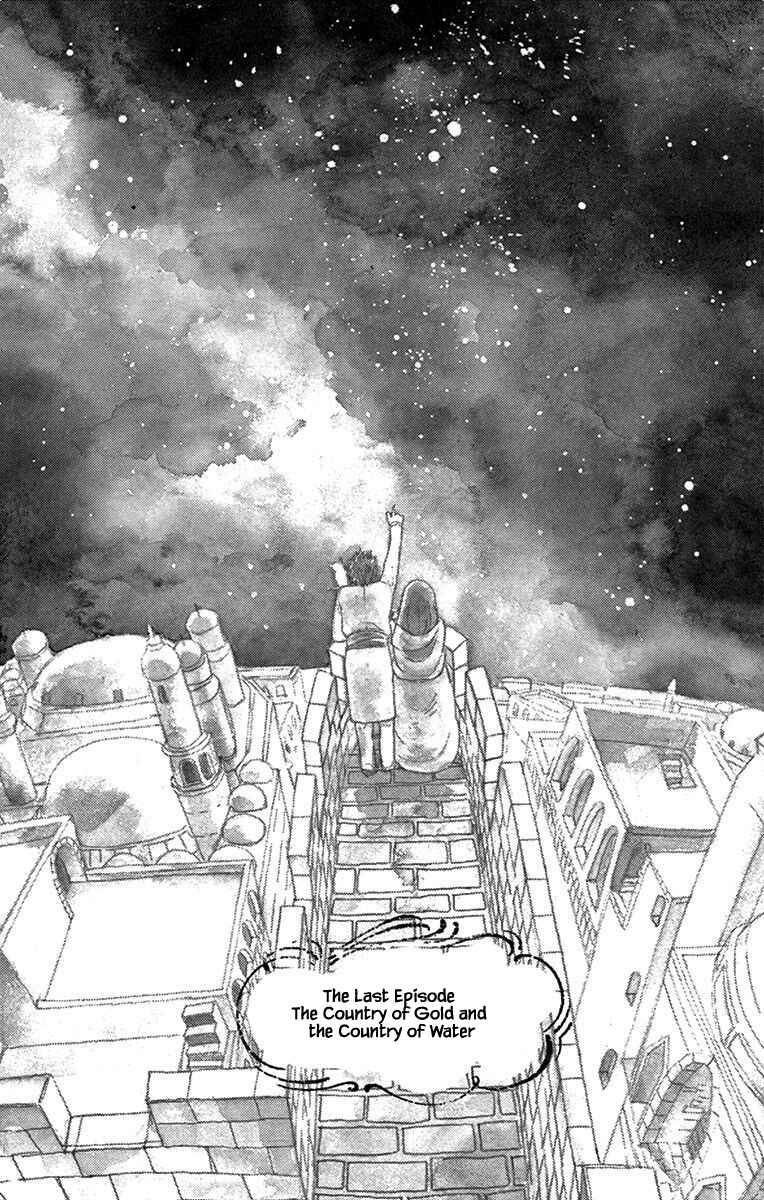 Page 1 Chapter 8.1 Gold Kingdom and Water Kingdom