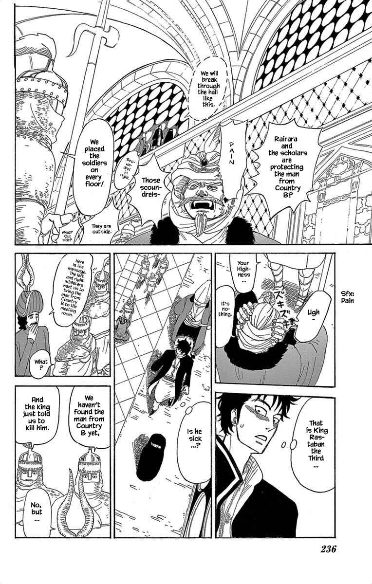 Page 11 Chapter 8.1 Gold Kingdom and Water Kingdom