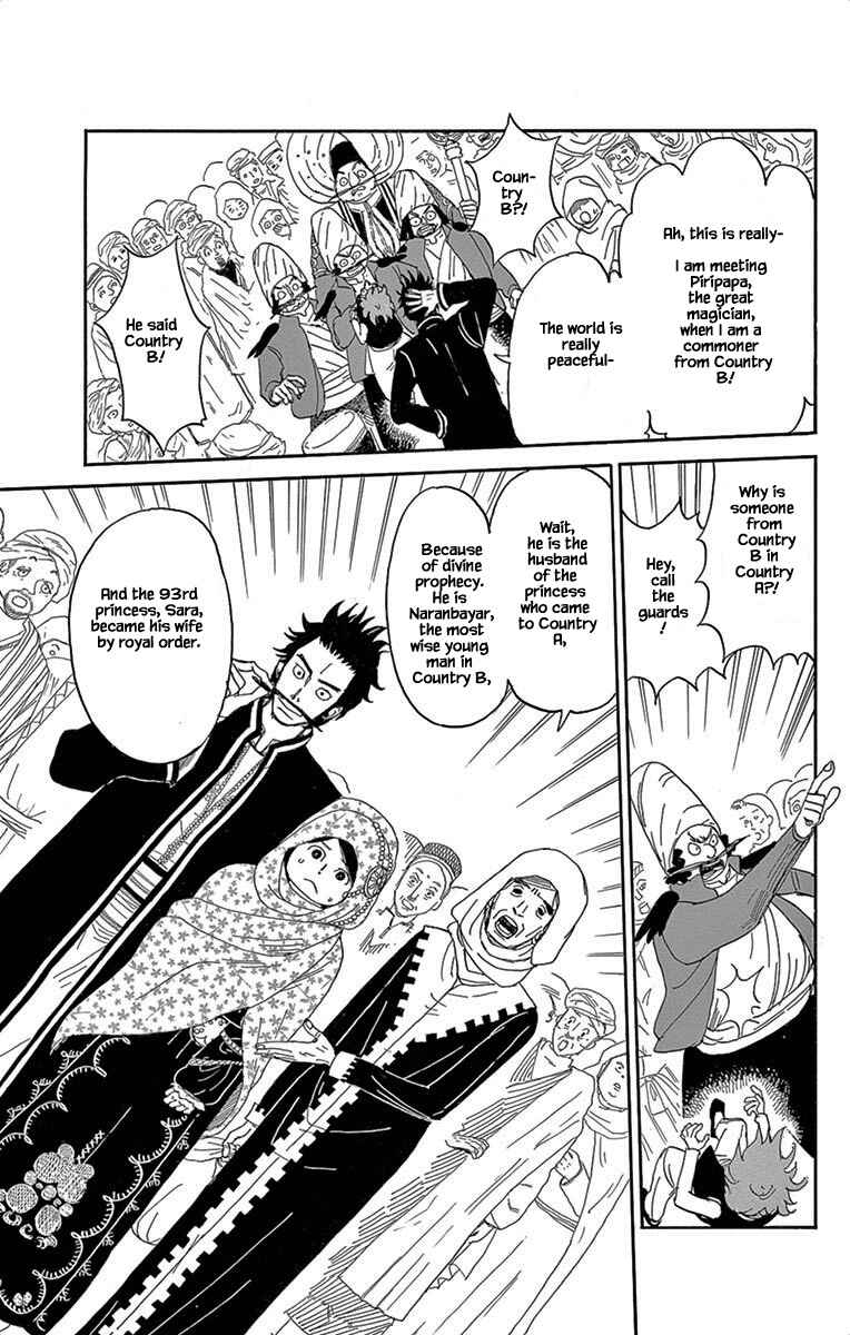 Page 15 Chapter 2 Gold Kingdom and Water Kingdom