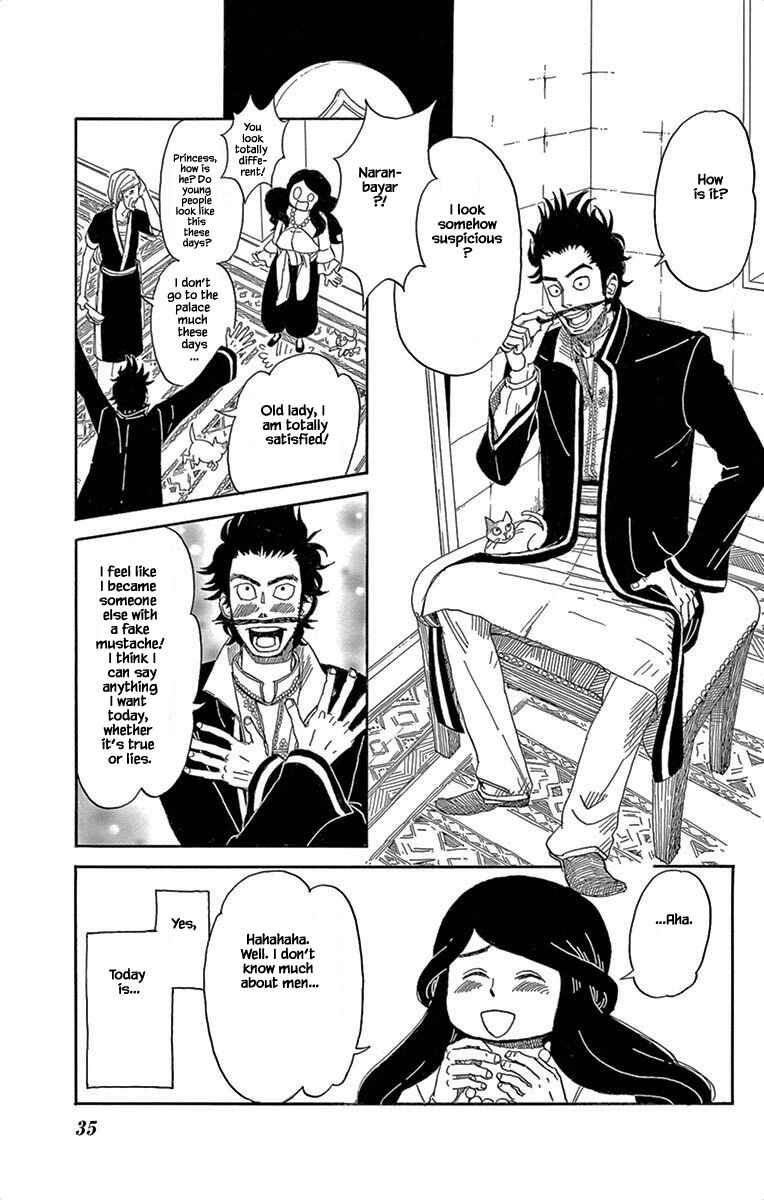 Page 5 Chapter 2 Gold Kingdom and Water Kingdom