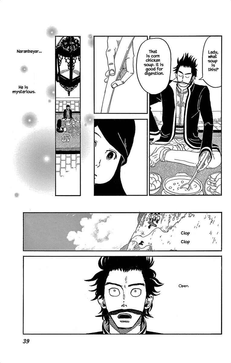 Page 8 Chapter 2 Gold Kingdom and Water Kingdom