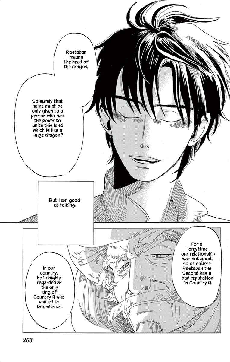 Page 6 Chapter 8.2 Gold Kingdom and Water Kingdom
