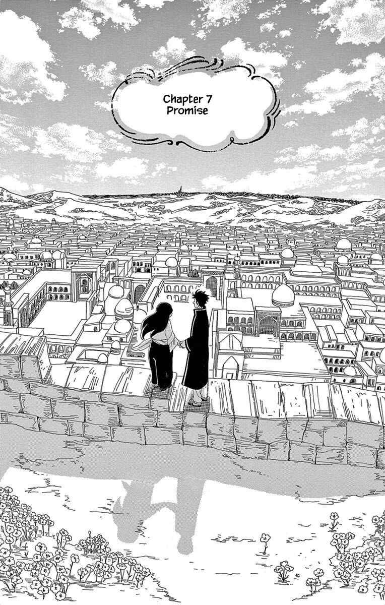 Page 1 Chapter 7 Gold Kingdom and Water Kingdom