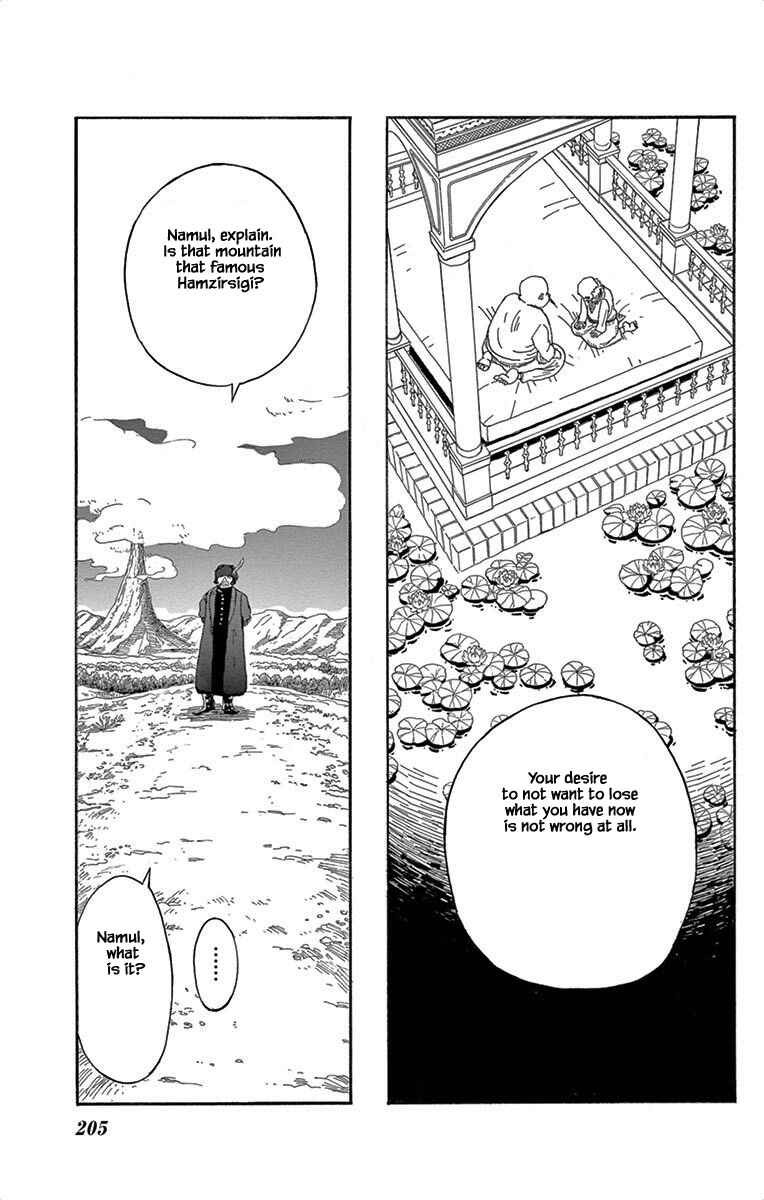 Page 17 Chapter 7 Gold Kingdom and Water Kingdom