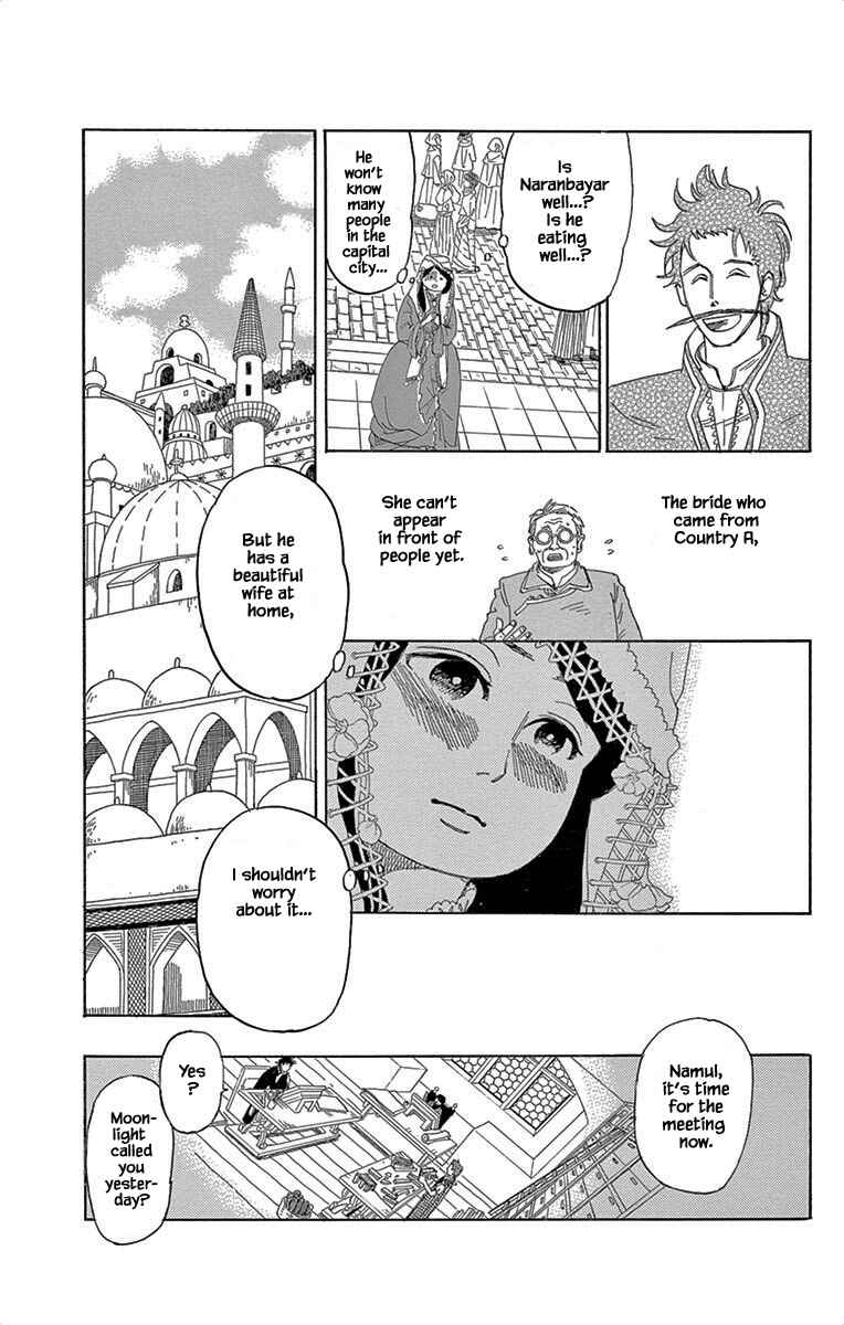 Page 21 Chapter 7 Gold Kingdom and Water Kingdom