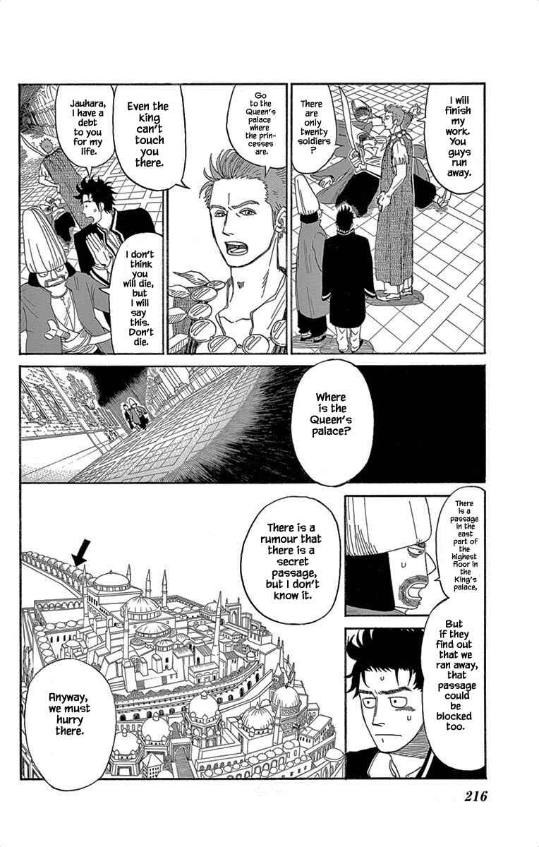 Page 27 Chapter 7 Gold Kingdom and Water Kingdom