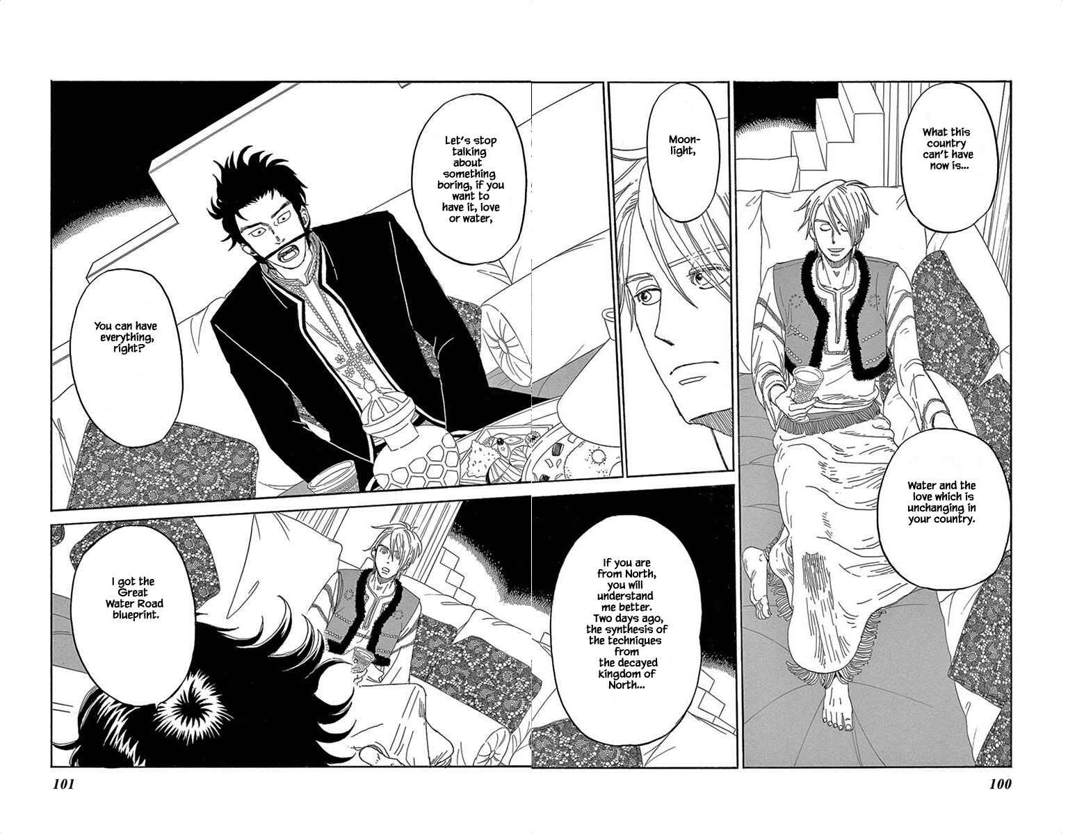 Page 12 Chapter 4 Gold Kingdom and Water Kingdom