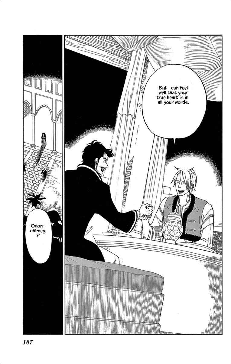 Page 17 Chapter 4 Gold Kingdom and Water Kingdom