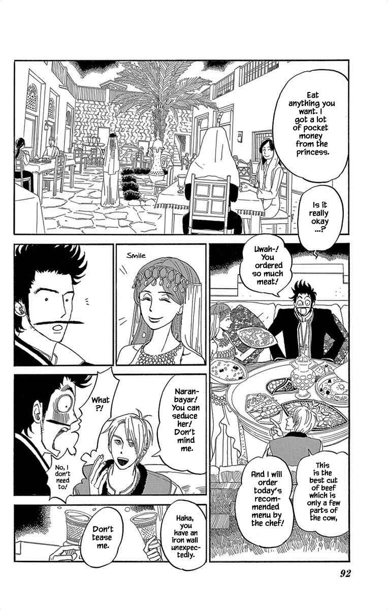 Page 4 Chapter 4 Gold Kingdom and Water Kingdom