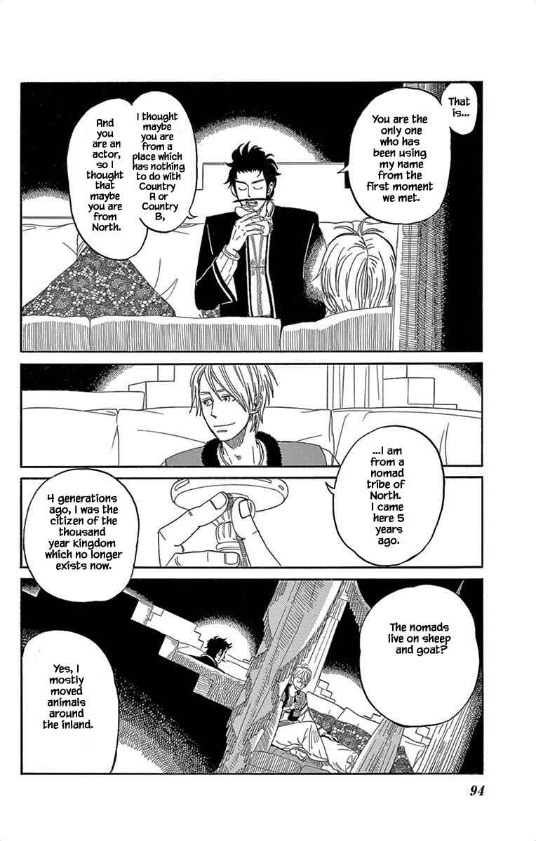 Page 6 Chapter 4 Gold Kingdom and Water Kingdom