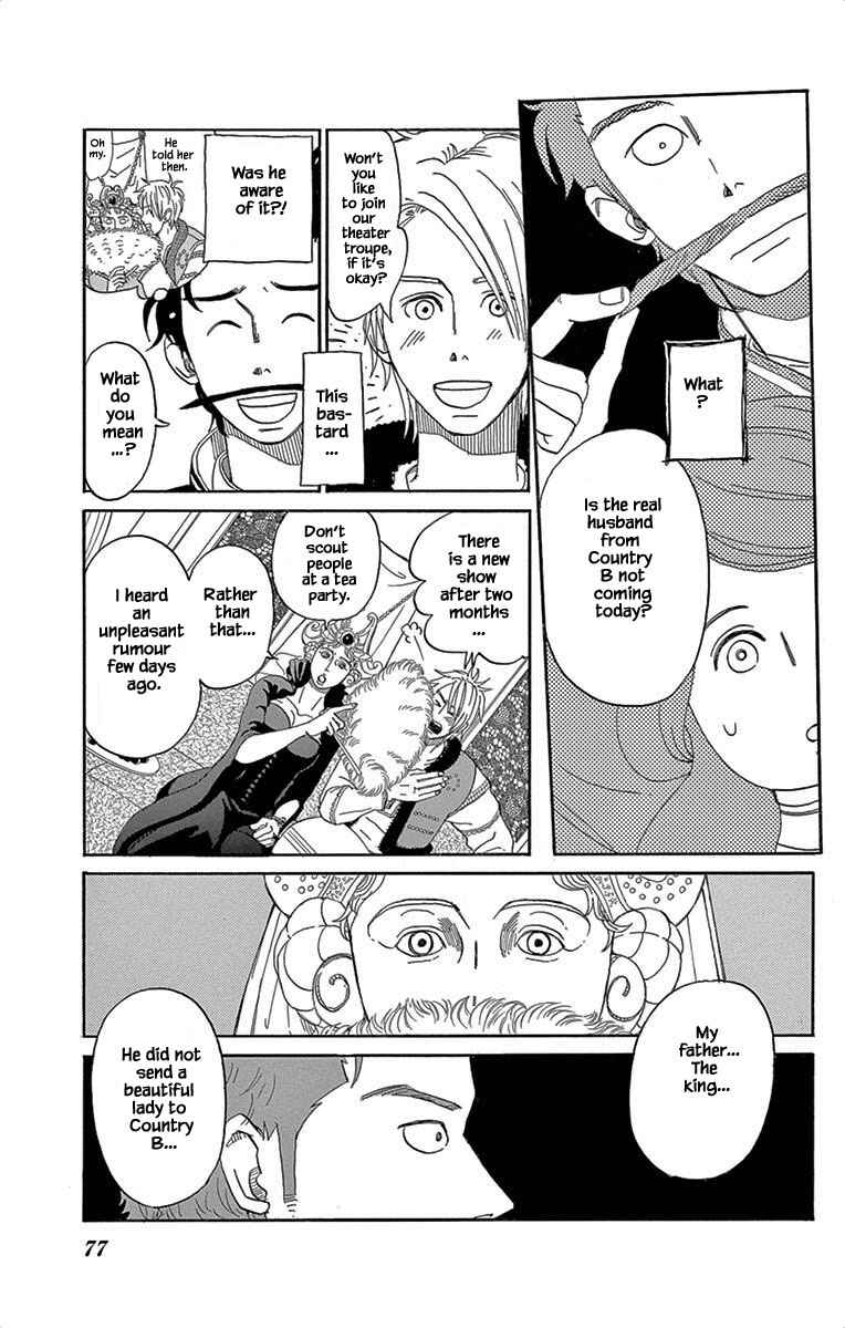 Page 19 Chapter 3 Gold Kingdom and Water Kingdom