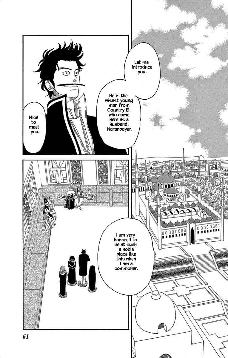 Page 3 Chapter 3 Gold Kingdom and Water Kingdom