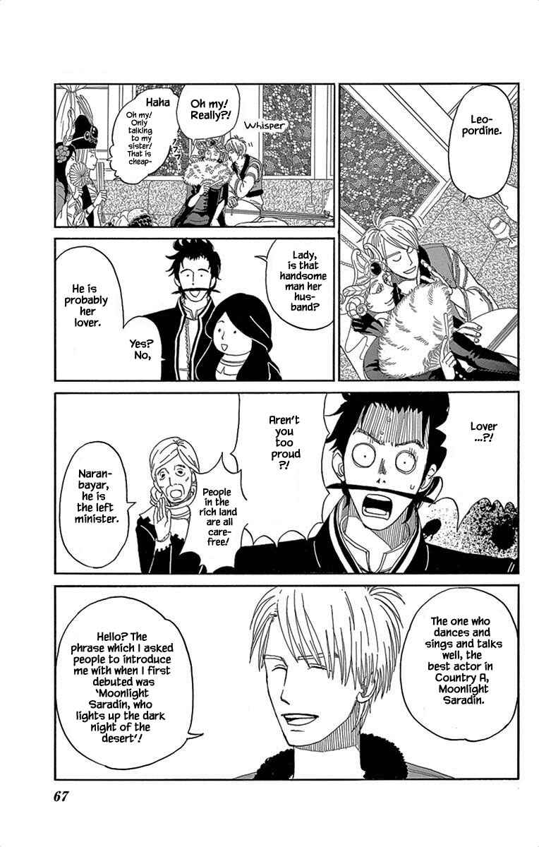 Page 9 Chapter 3 Gold Kingdom and Water Kingdom