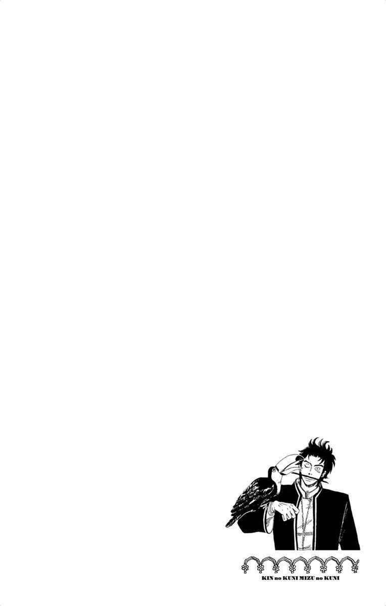 Page 30 Chapter 6 Gold Kingdom and Water Kingdom