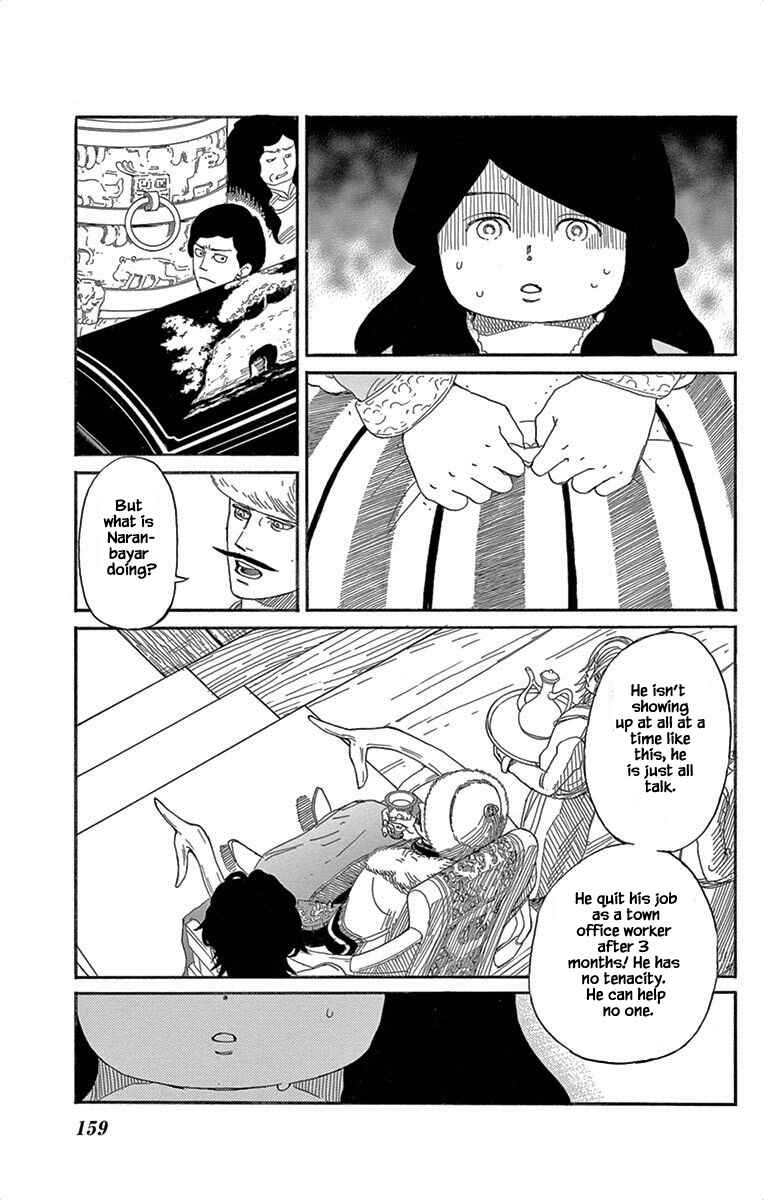 Page 8 Chapter 6 Gold Kingdom and Water Kingdom