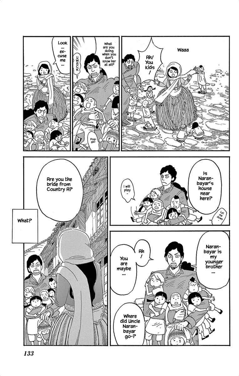 Page 11 Chapter 5 Gold Kingdom and Water Kingdom