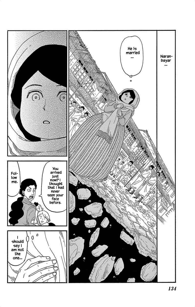 Page 12 Chapter 5 Gold Kingdom and Water Kingdom