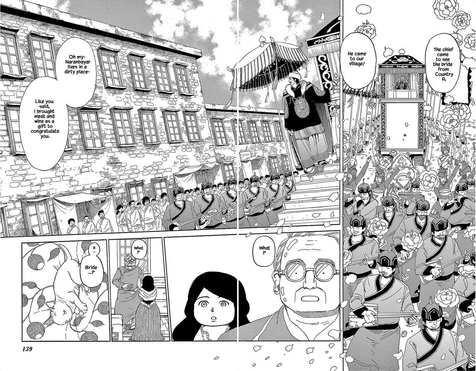 Page 16 Chapter 5 Gold Kingdom and Water Kingdom