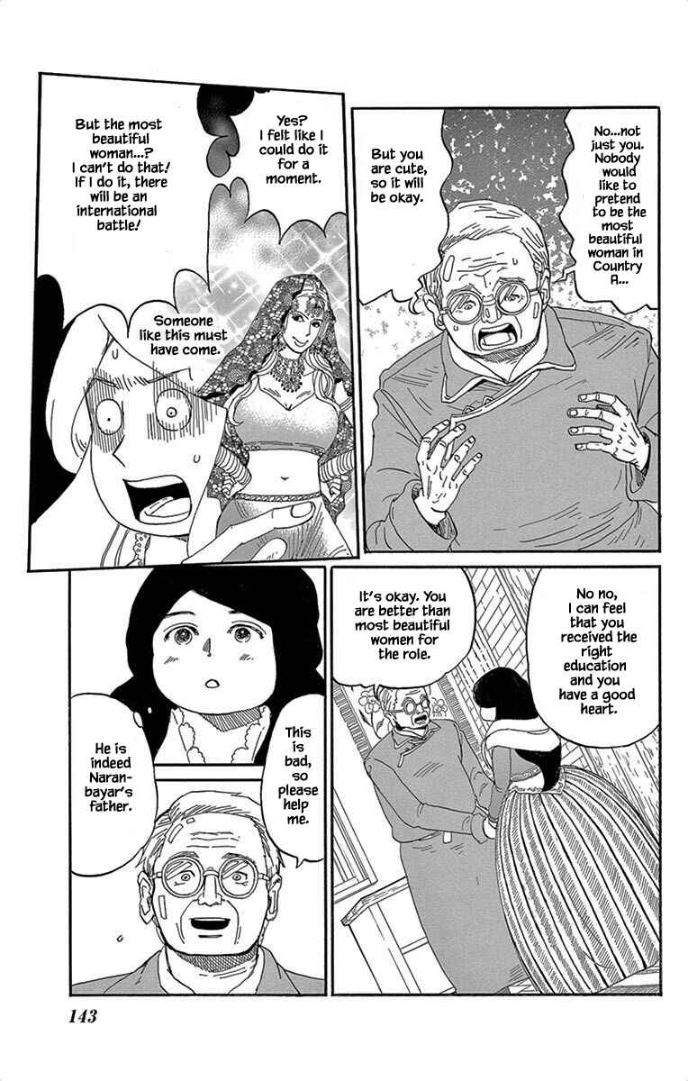 Page 20 Chapter 5 Gold Kingdom and Water Kingdom