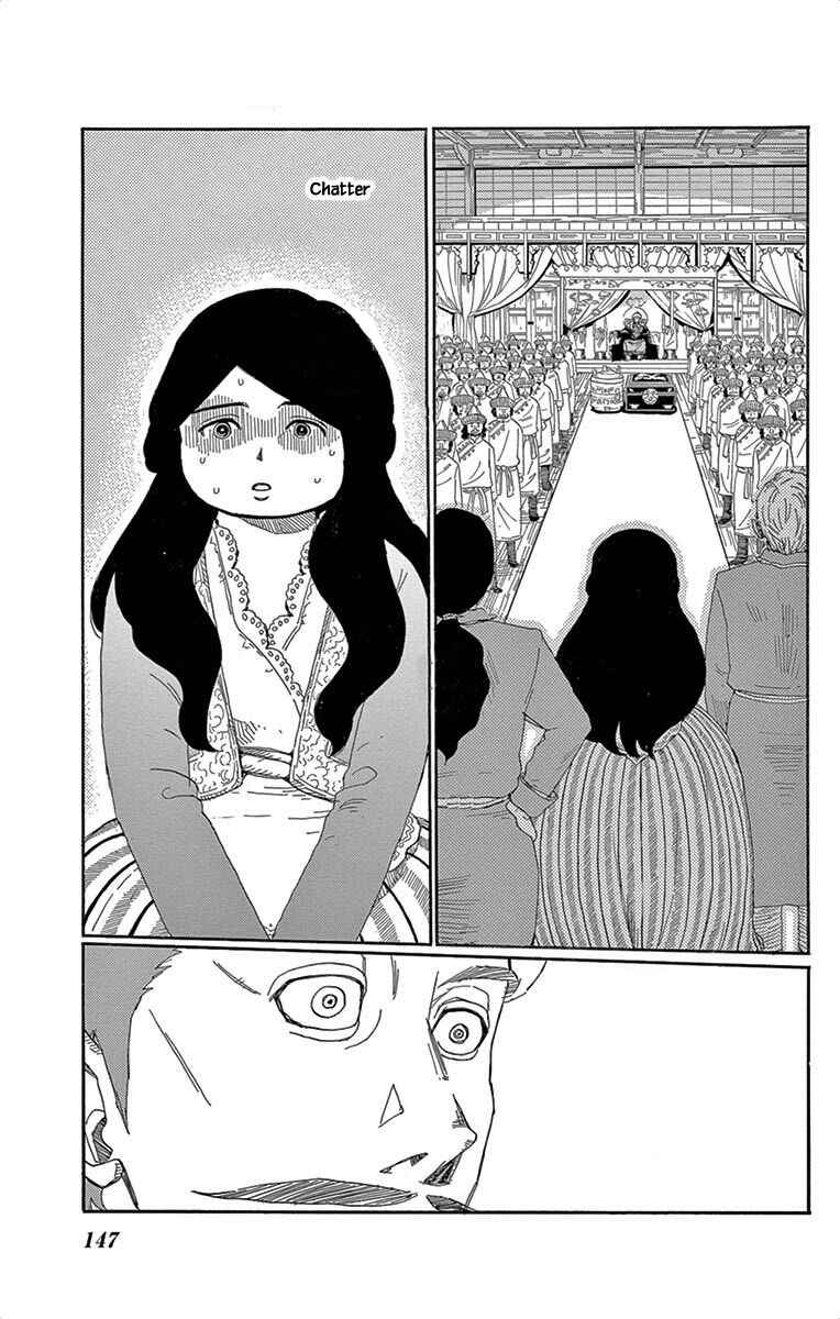 Page 24 Chapter 5 Gold Kingdom and Water Kingdom