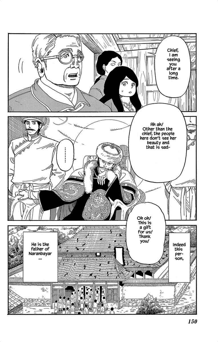 Page 26 Chapter 5 Gold Kingdom and Water Kingdom