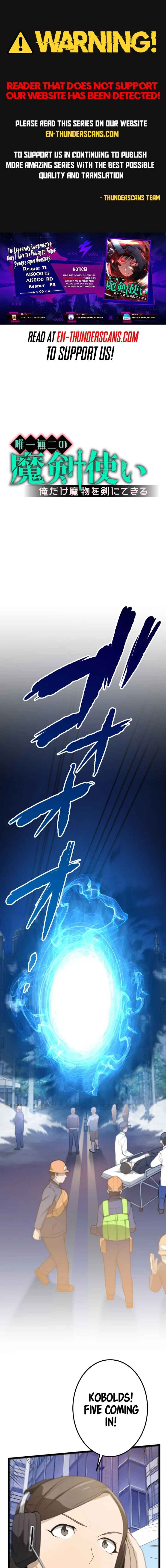 Page 1 Chapter 5 The Legendary Swordmaster: Only I Have the Power to Forge Swords from Monsters