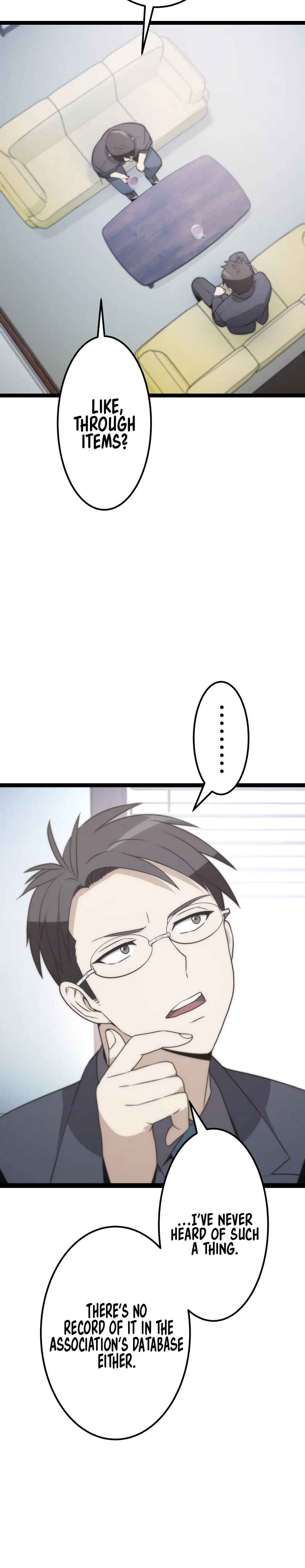 Page 14 Chapter 8 The Legendary Swordmaster: Only I Have the Power to Forge Swords from Monsters