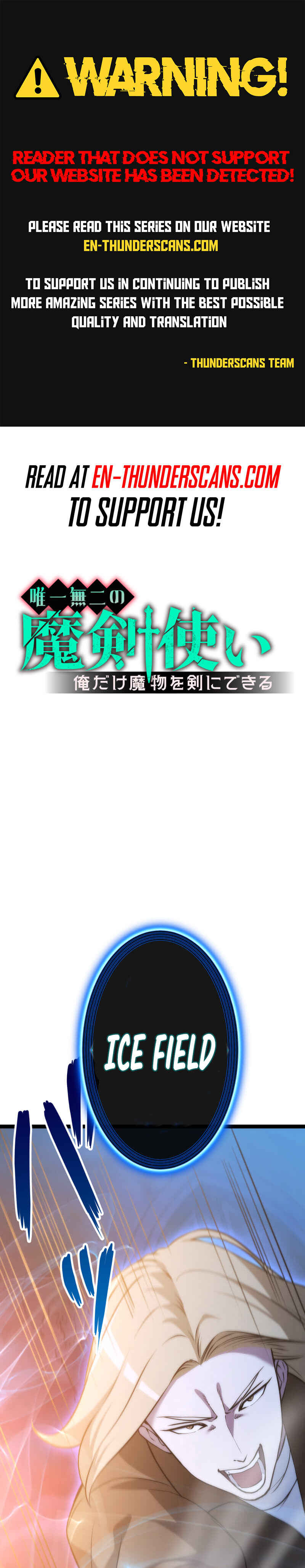 Page 1 Chapter 14 The Legendary Swordmaster: Only I Have the Power to Forge Swords from Monsters