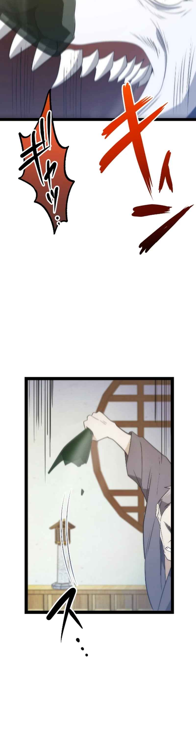 Page 26 Chapter 19 The Legendary Swordmaster: Only I Have the Power to Forge Swords from Monsters