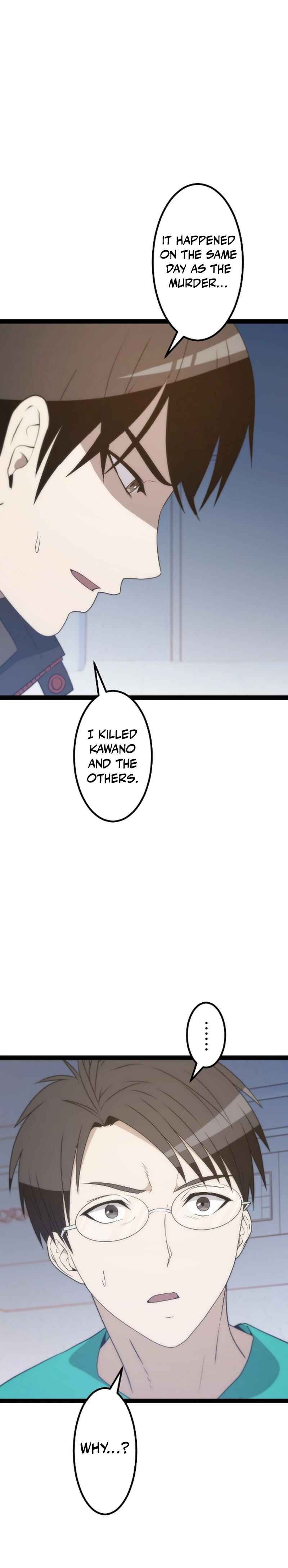 Page 3 Chapter 19 The Legendary Swordmaster: Only I Have the Power to Forge Swords from Monsters