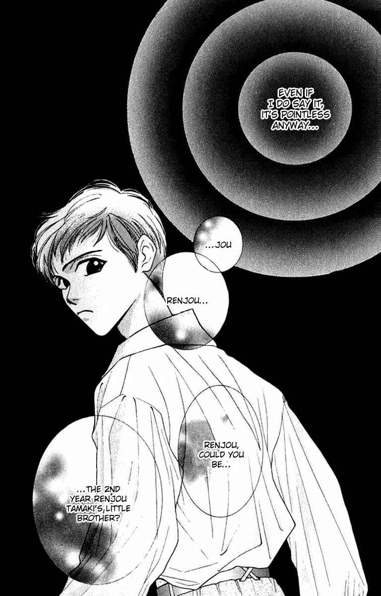 Page 7 Chapter 18 So Bad!
