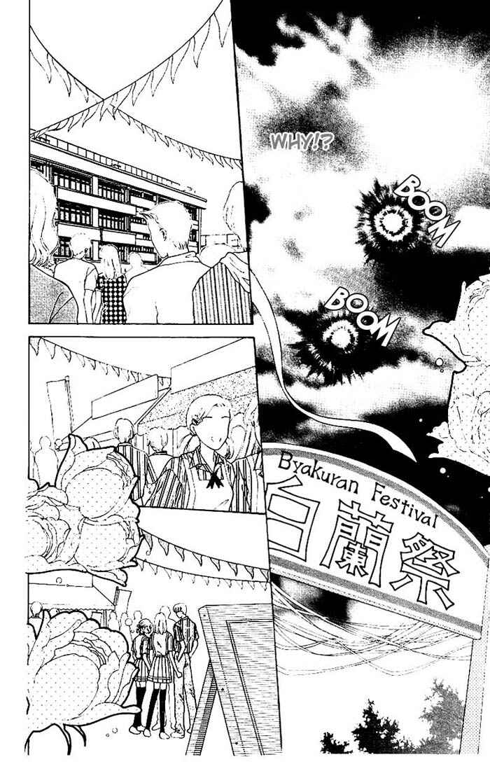 Page 26 Chapter 8 So Bad!