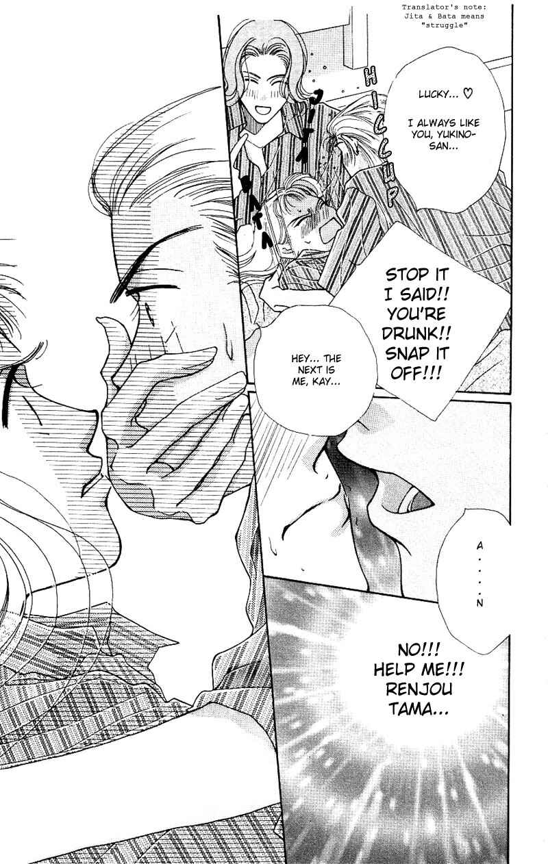 Page 28 Chapter 7 So Bad!