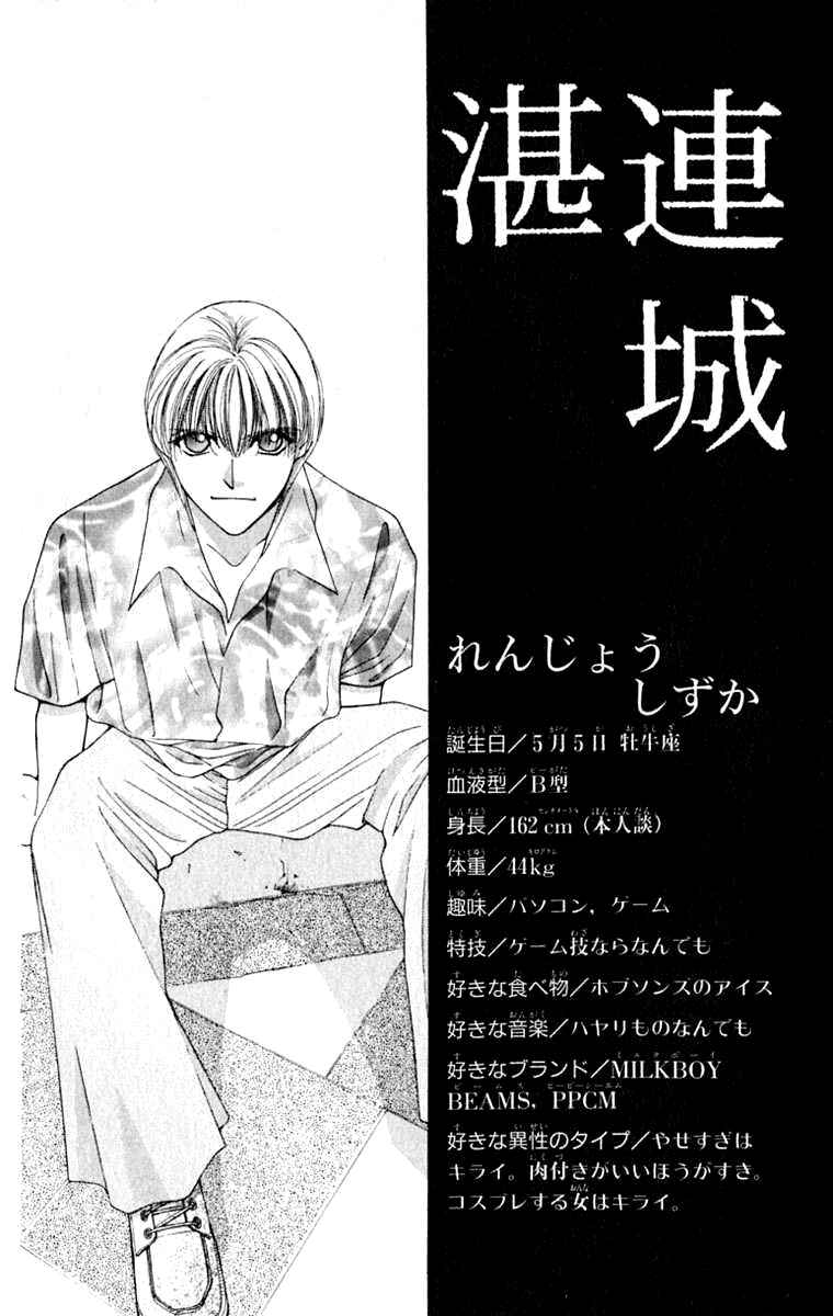 Page 39 Chapter 27 So Bad!