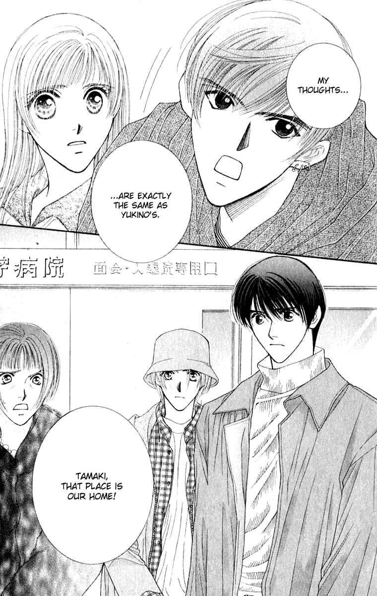 Page 7 Chapter 27 So Bad!