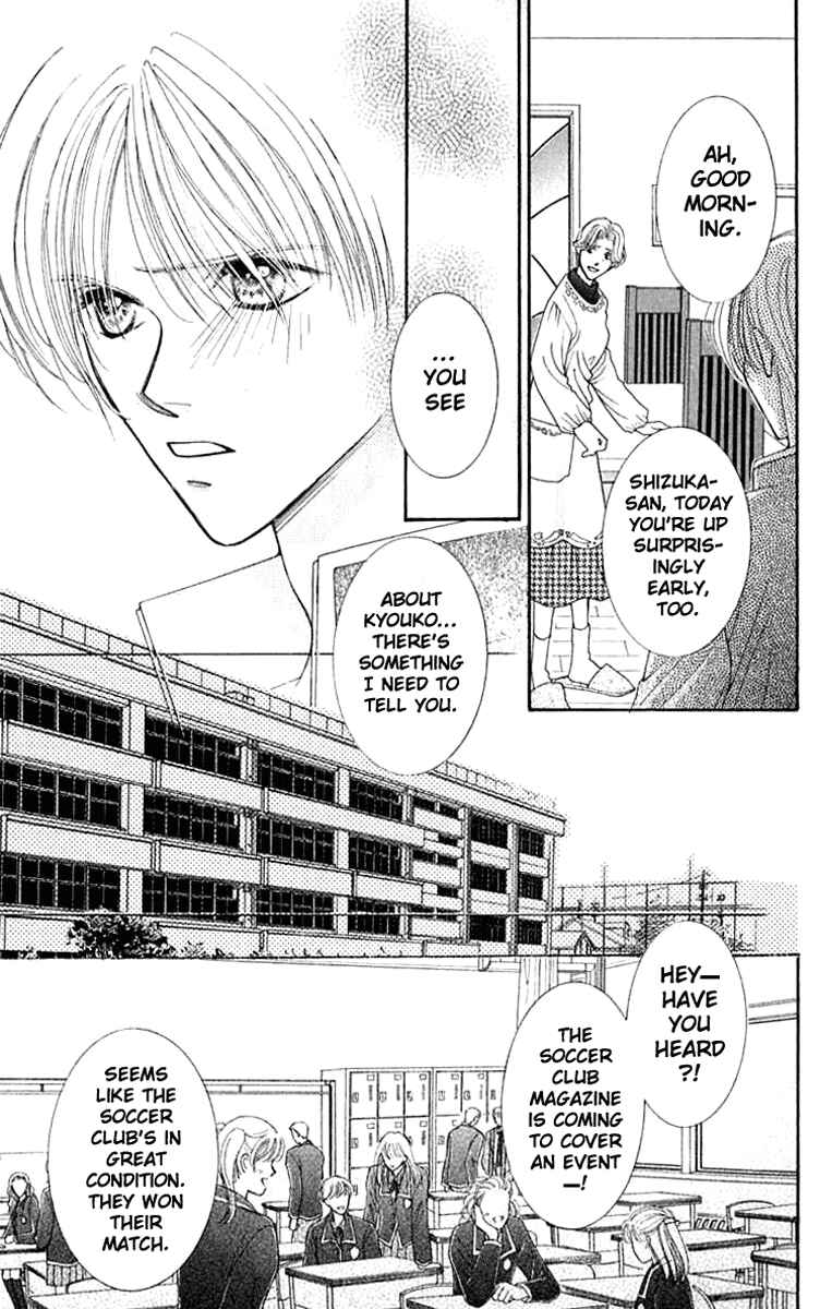 Page 26 Chapter 21 So Bad!