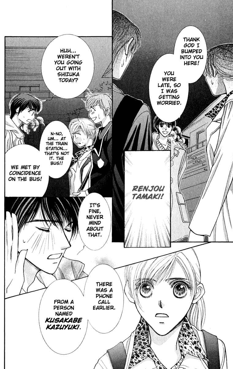 Page 9 Chapter 21 So Bad!