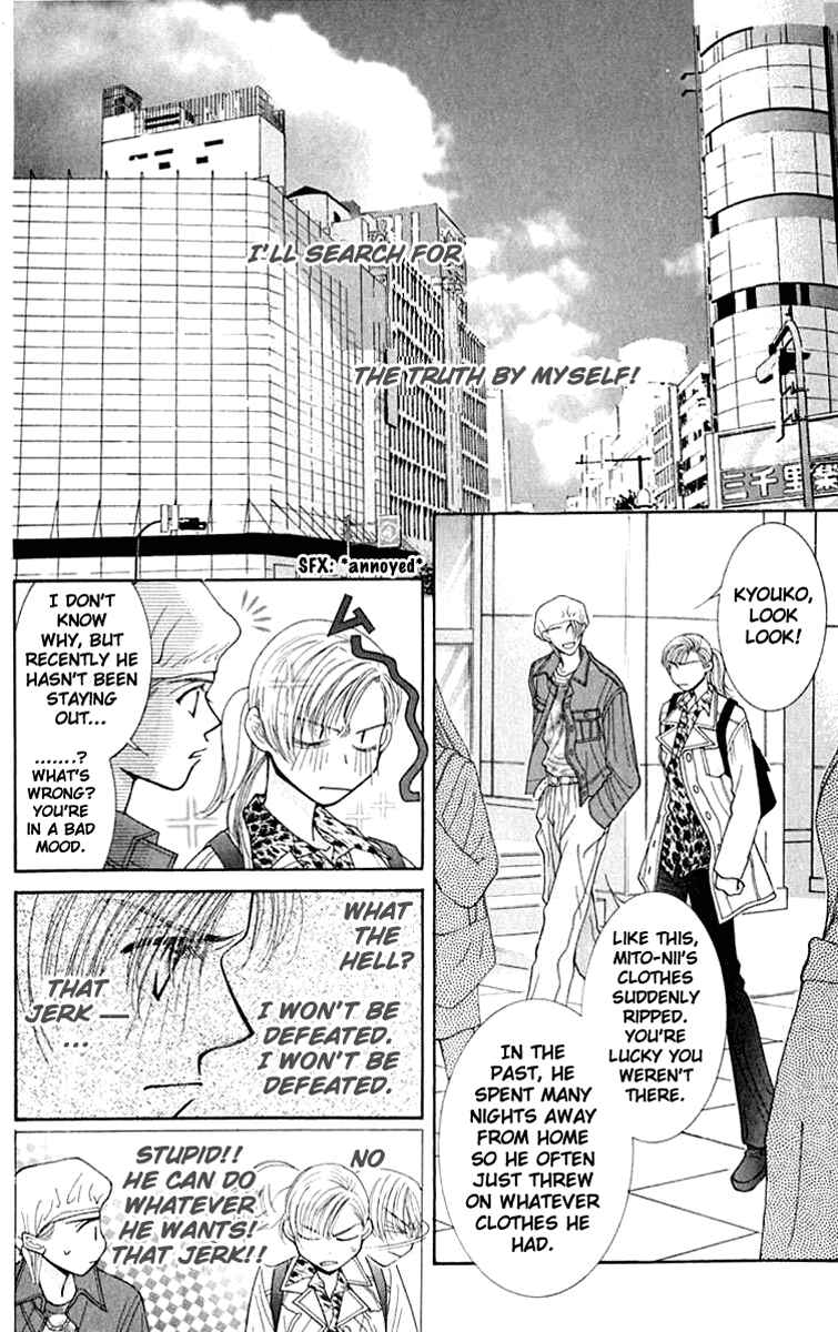 Page 10 Chapter 20 So Bad!