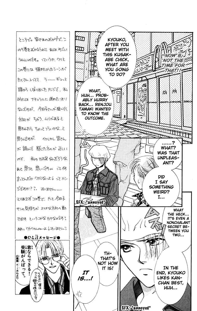 Page 11 Chapter 20 So Bad!