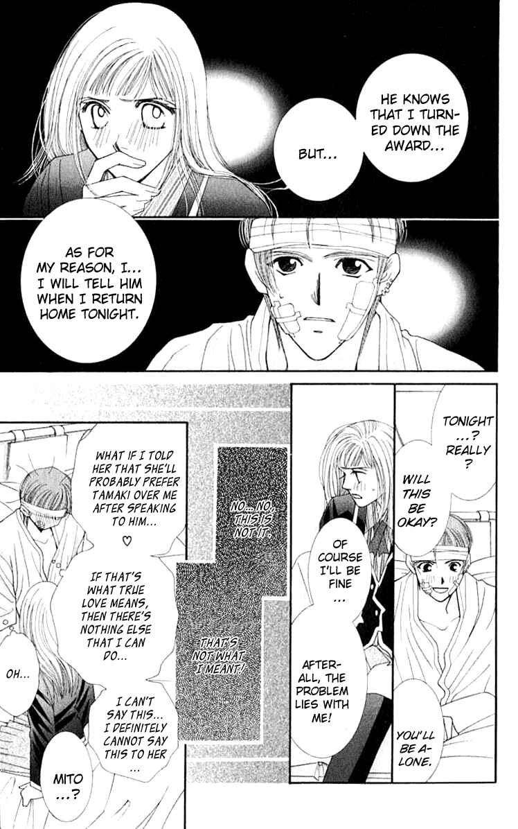 Page 15 Chapter 24 So Bad!